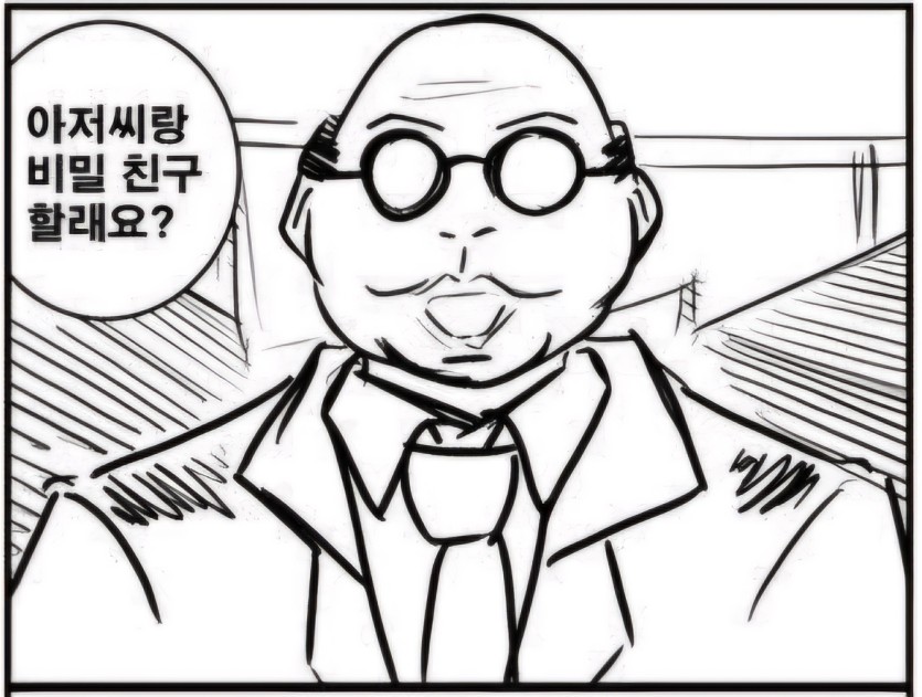 비밀친구 하실분?(0)