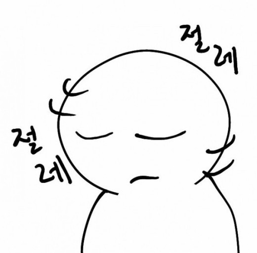 아 괜히 후기광산 갔네요(0)