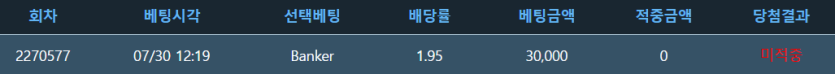 우이가가님배 깡돌님 3만릴깡 사후인증..(0)