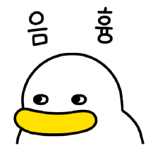 오 꾸릉이~?(0)