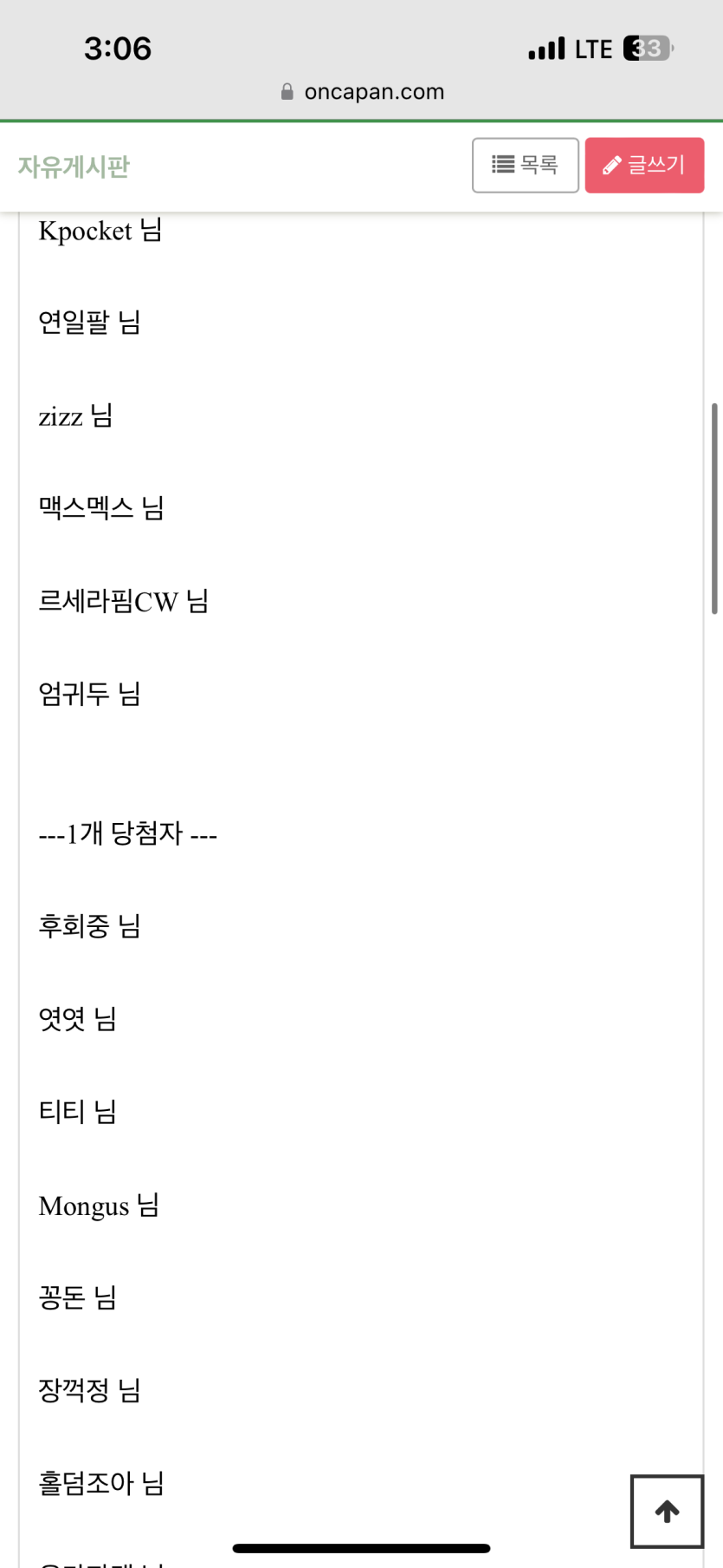 얀카스포츠이벤크(0)