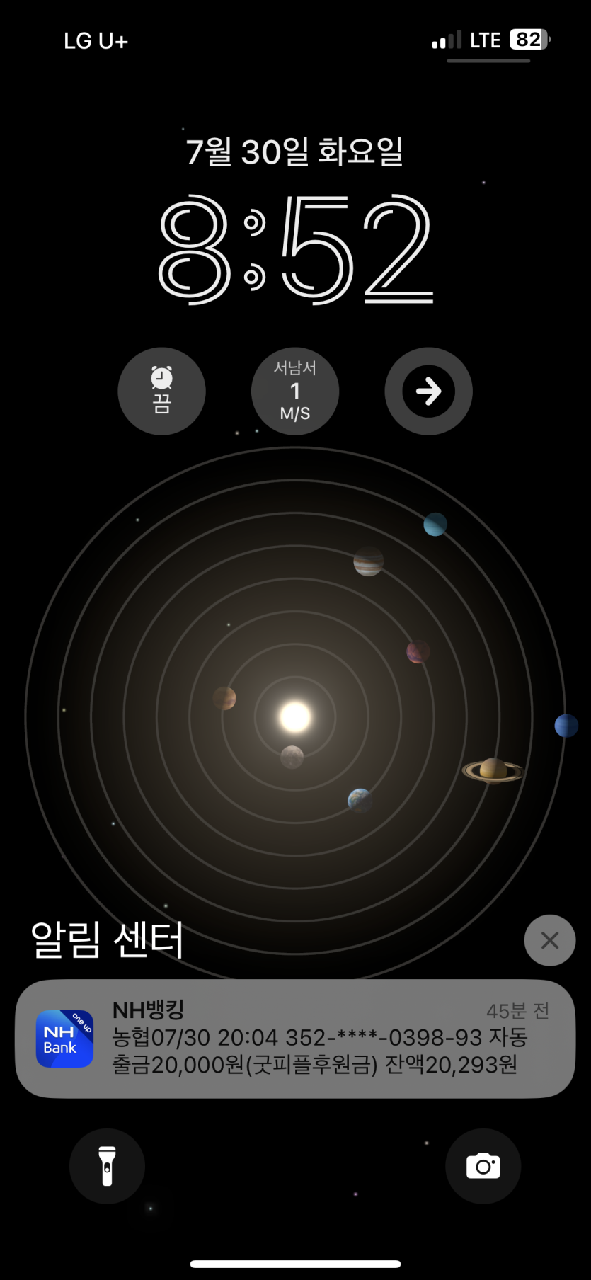 결식아동한테 후원하는분 있나요(0)