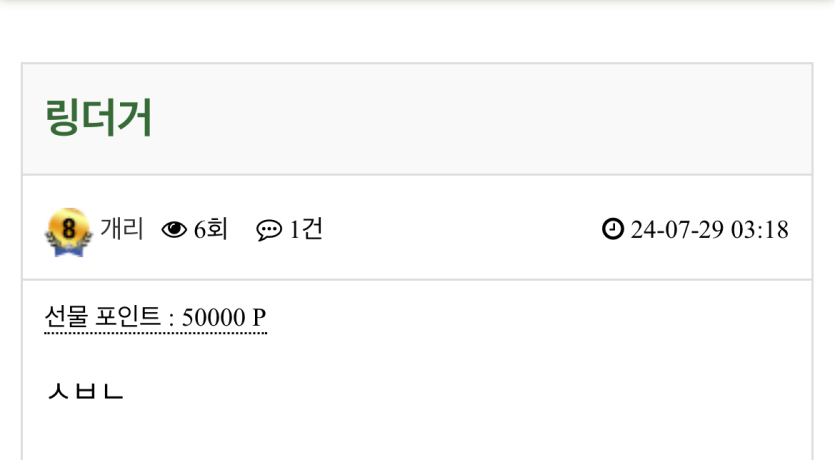 새벽에 고마우신 ㅅㅂㄴ들....갓개리ㅅㅅㅅㅅ(0)