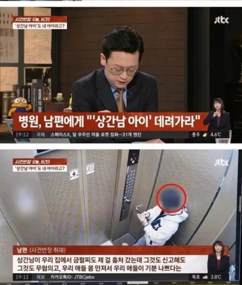 X같은 법때문에 인생 비참하게된 남자(5)