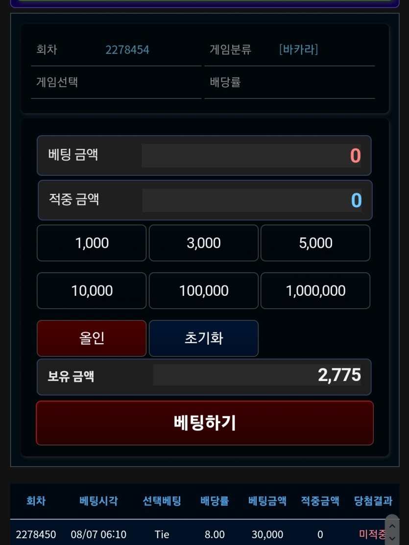2시간 댓노 욕심부리다 독사련 밥주기(0)