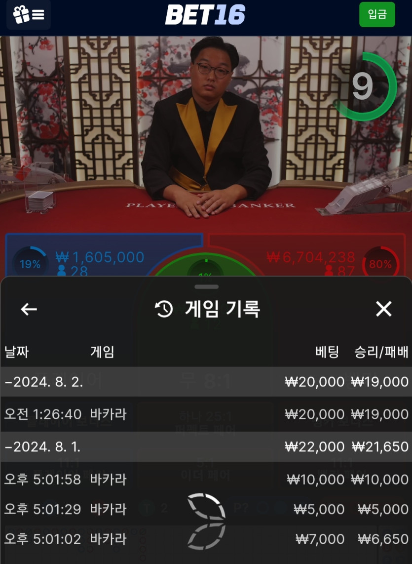 대박낙지님배/미아님/말티쮸/깡돌님 2만릴깡 사후인증(1)
