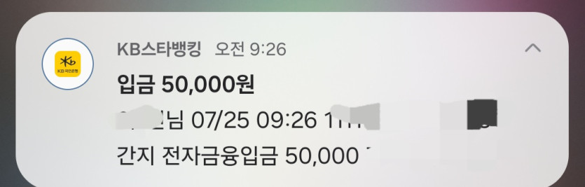 간지님배 식사비 사후인증★(0)