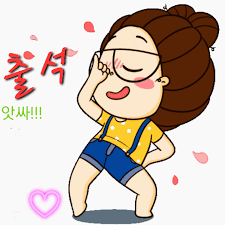 출석대기합니다~(0)