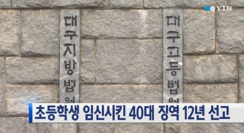 초딩도 임신 합니까(0)