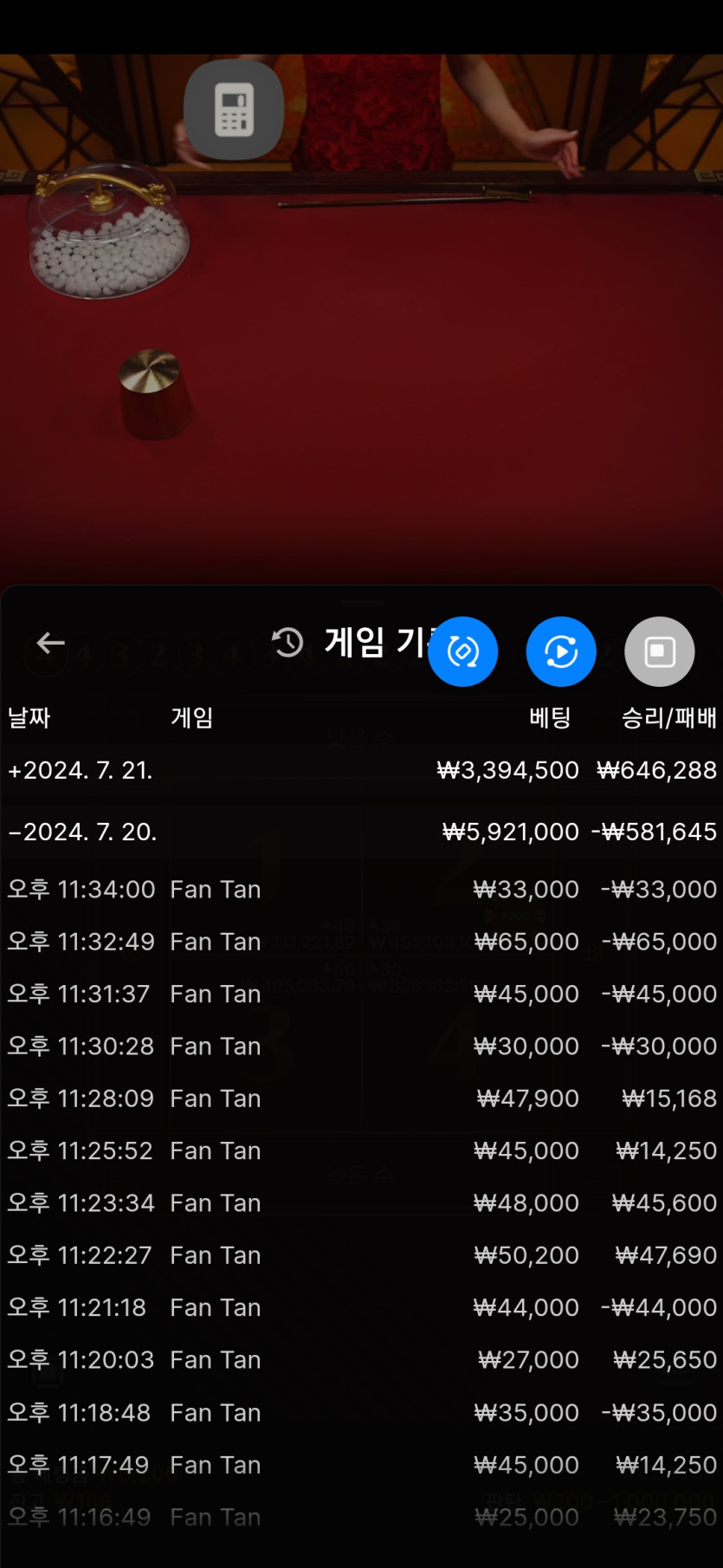 진짜 쫄깃하네요ㅠ.ㅠ(0)