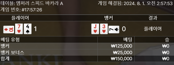카드 조합 엿가탱(1)