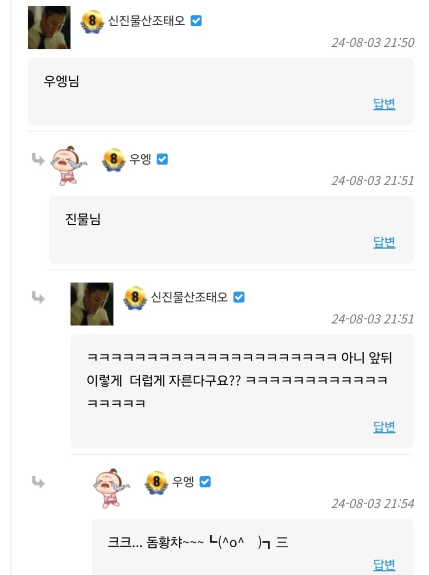 안녕하세요 진물입니다(0)
