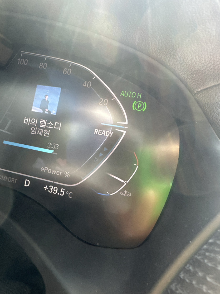 대프리카!39.5(0)