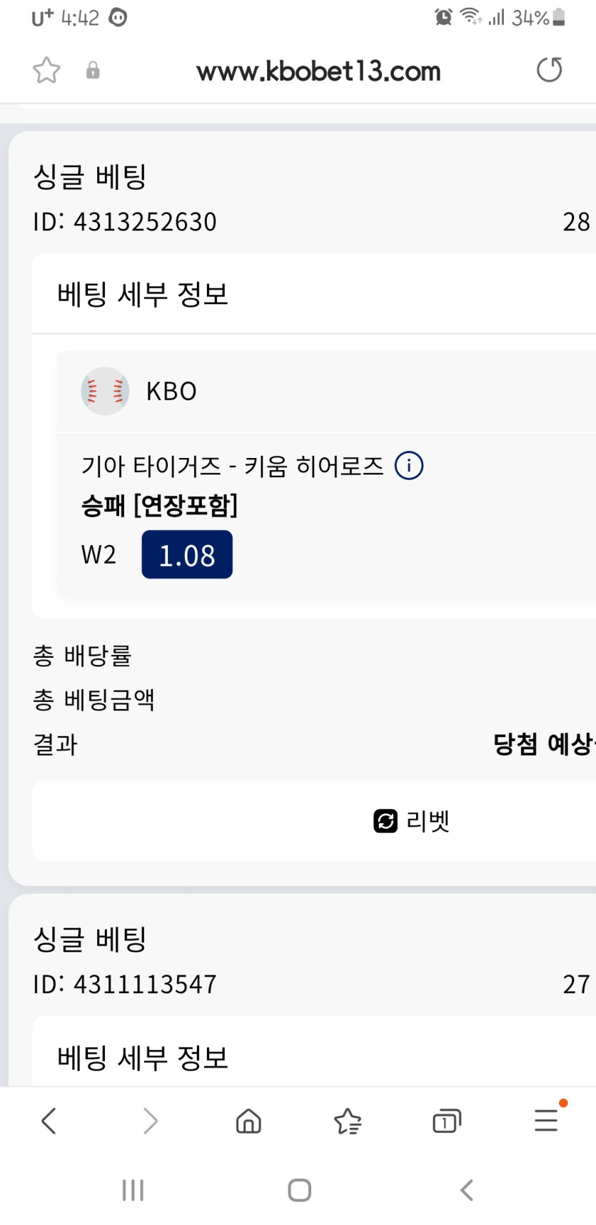 설마 이걸?(0)