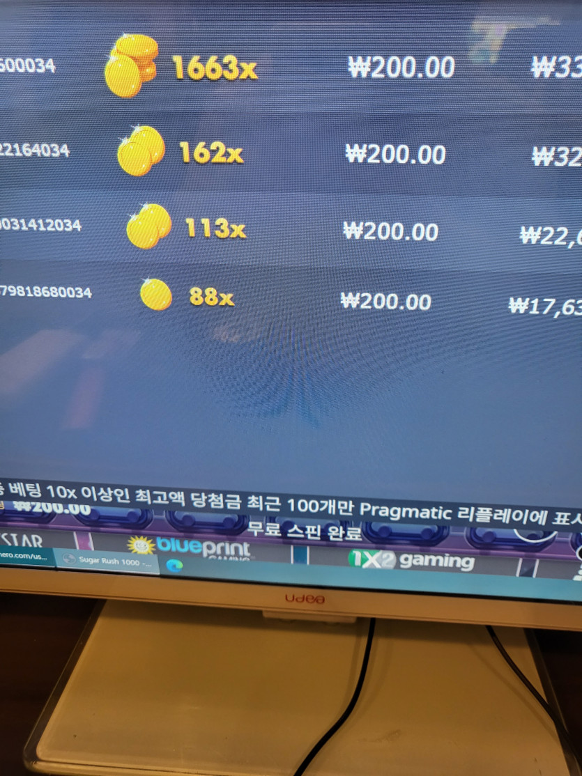 성피 슈가 1663배 ㅋㅋ(0)