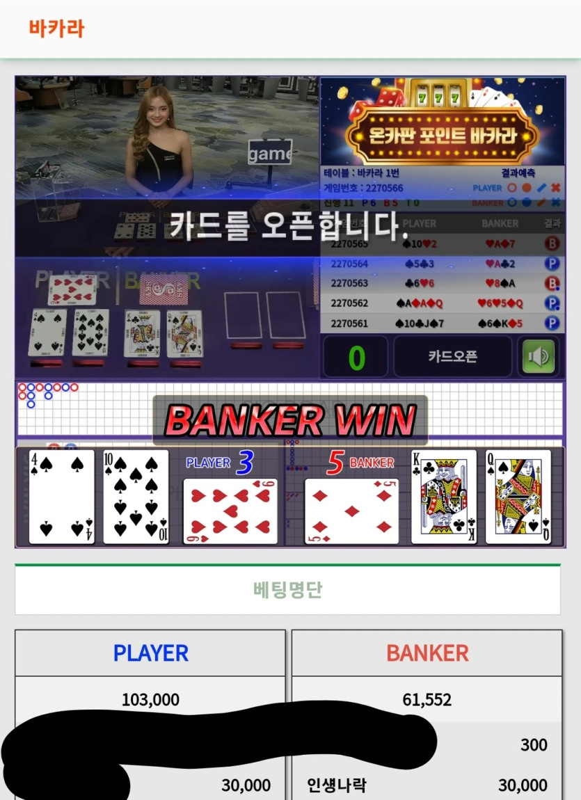 우이가가님배 3만포릴)) 사후인증입니다(0)