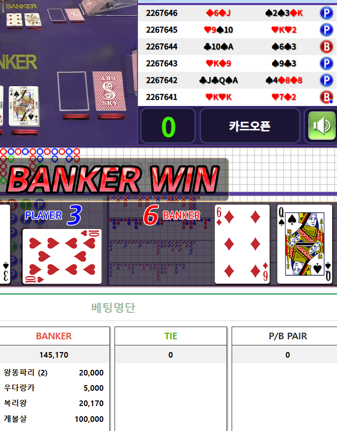 벳16배 류현진님 폭붐님 솨솨솨어르신님 멍쓰님 2만포 릴 사후인증(0)