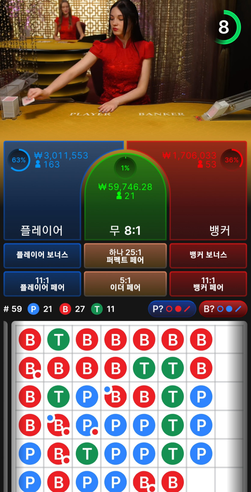 에볼 4연타이는 ㅋㅋ(1)