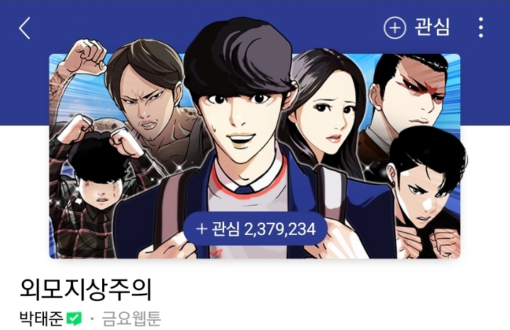 1시간 뒤면 나의 야동이 나옵니다(0)