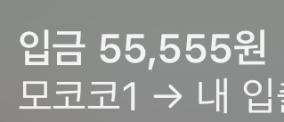 모코코1님 조으신분..(0)