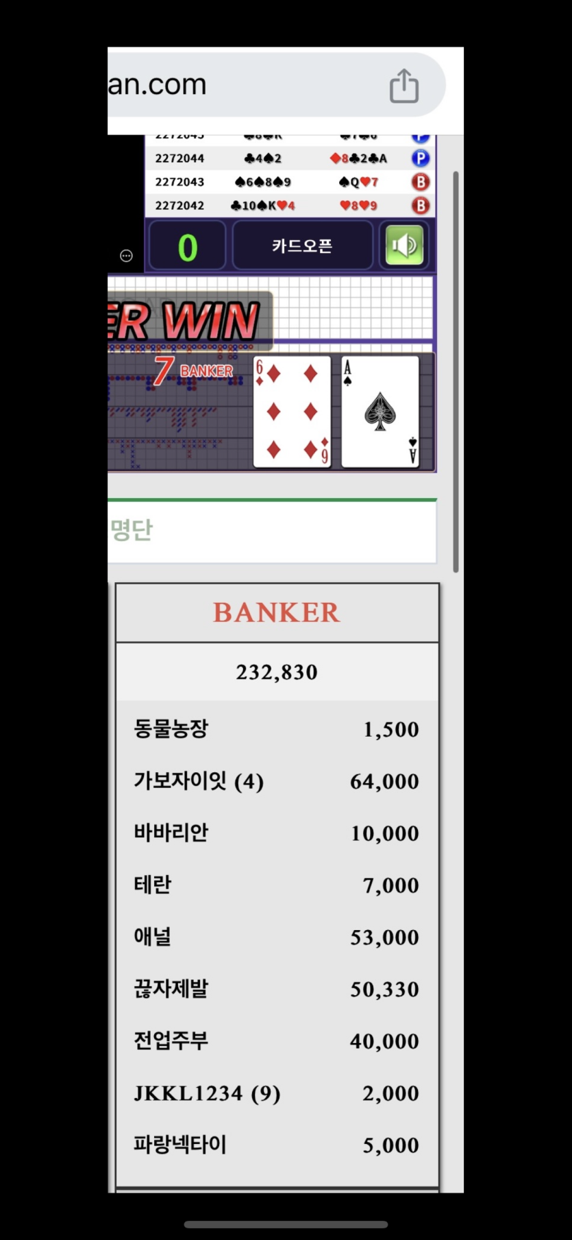밀라노먹튀님배/ 10출5억목님 5만 릴깡 사후인증(0)