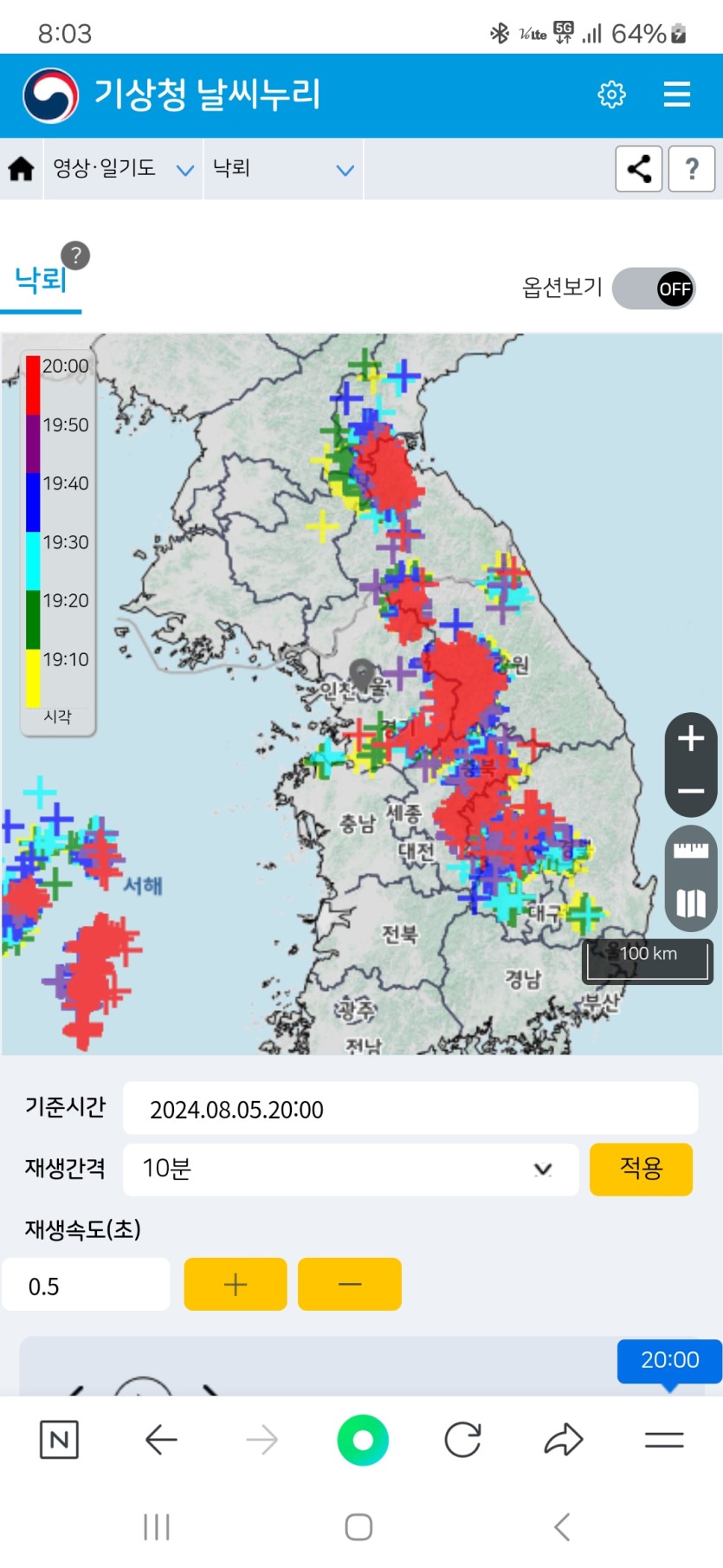 와 천둥번개 장난아니네요(0)