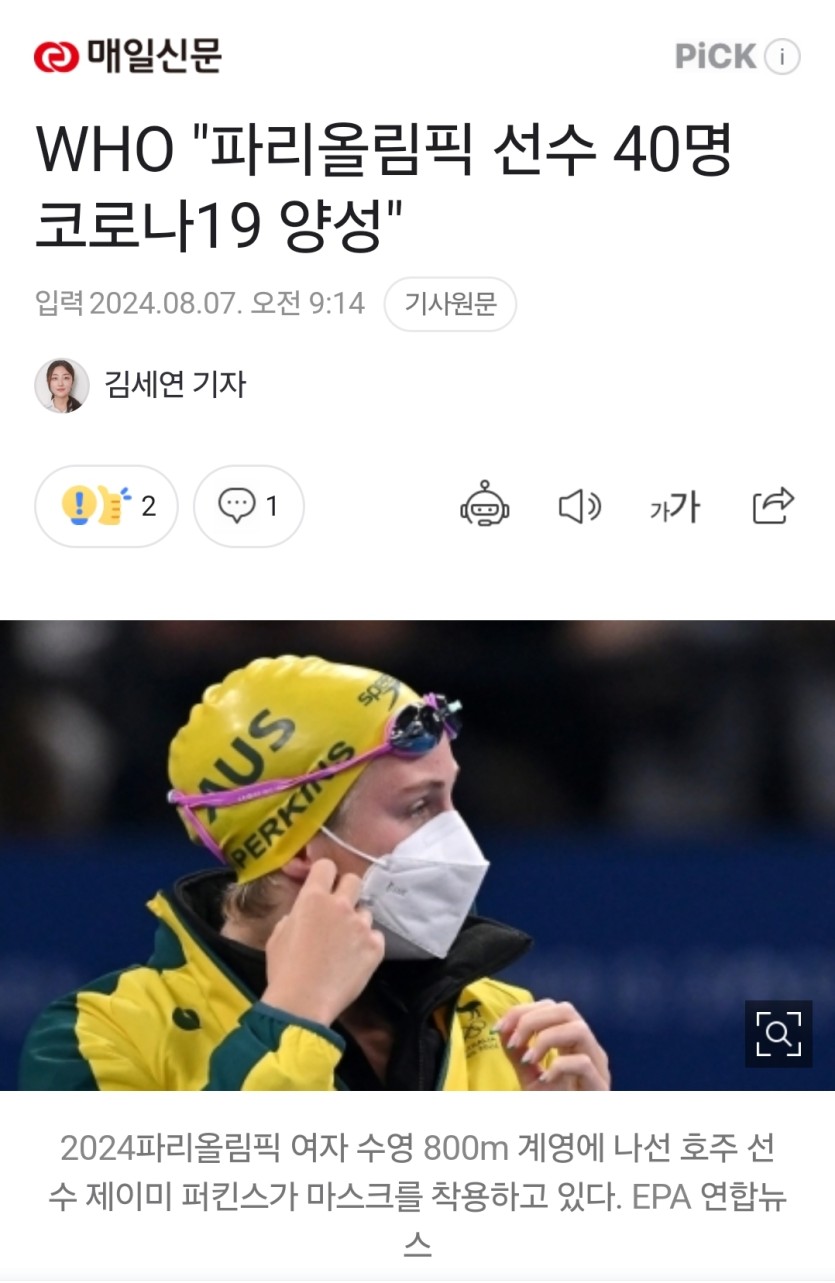 이제 코로나걸려도 그냥 신경 안쓰네요(0)