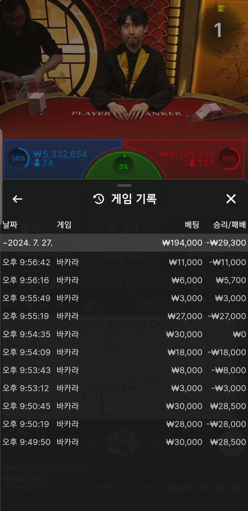 5억복구하자님배 피라미드릴깡 볼티모어이장님 다음~ 사전인증!(0)