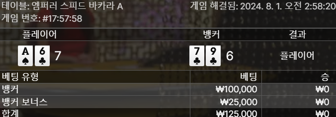 카드 조합 엿가탱(2)