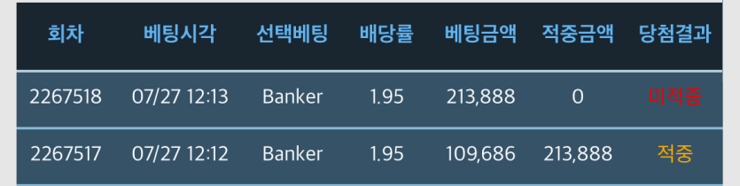 포바 강승부 타이밍엔 멍쓰가있다(1)