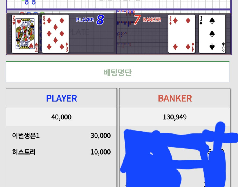 함성마스터 바바리안1배 지정릴깡 ㅅㅅㅅ(0)