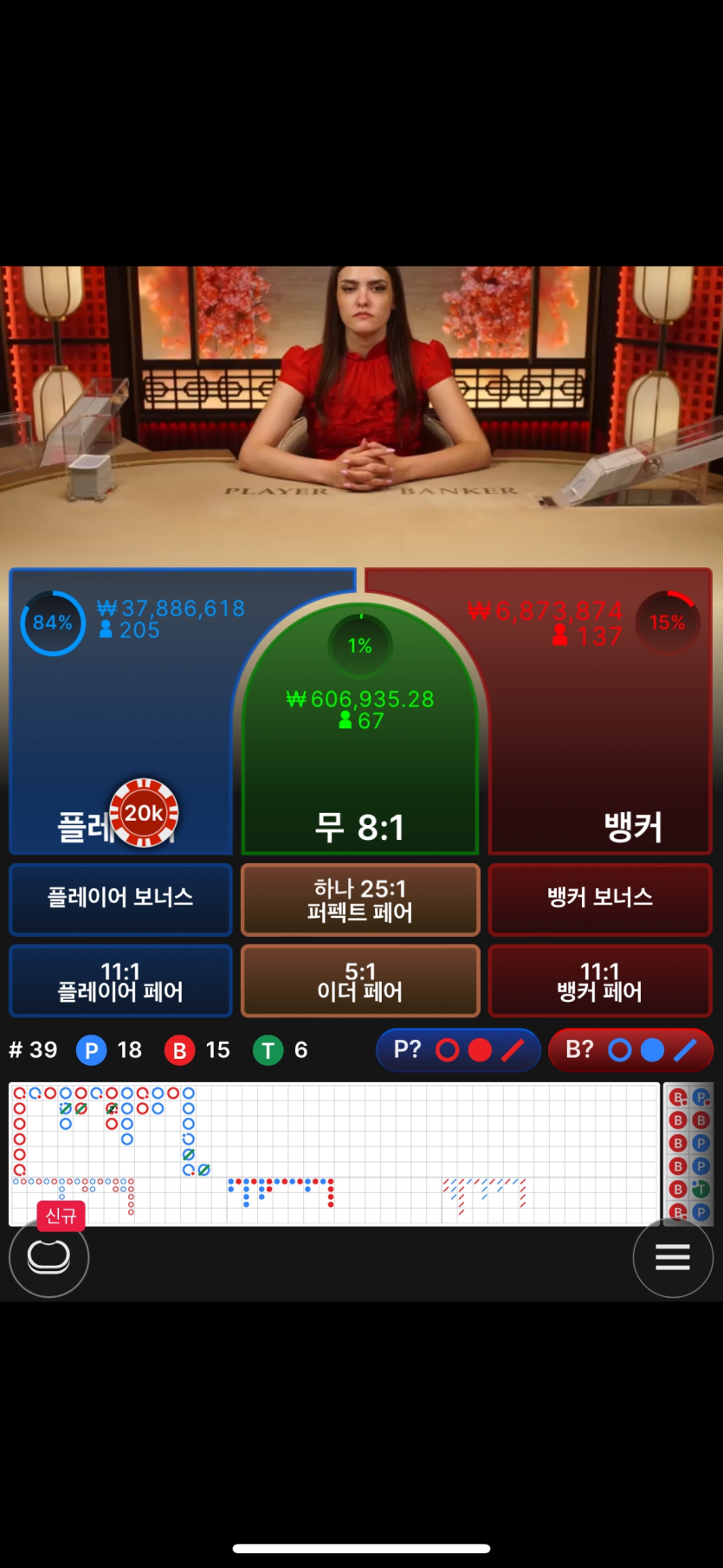 대박낙지님배 2만릴깡 사후 승승승!!!(0)