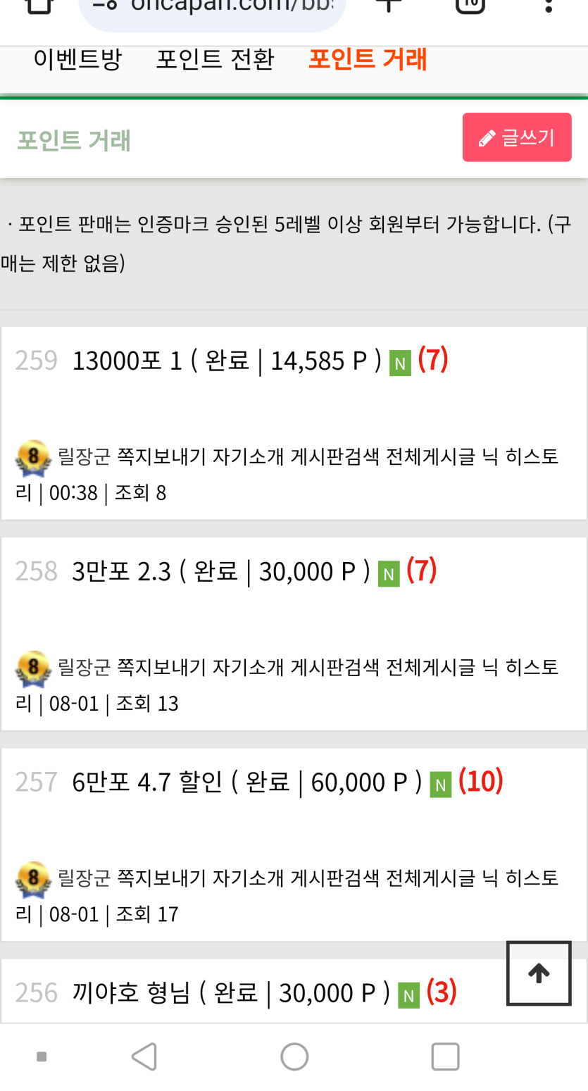 어제 포판거보니.. 너무뿌듯(0)