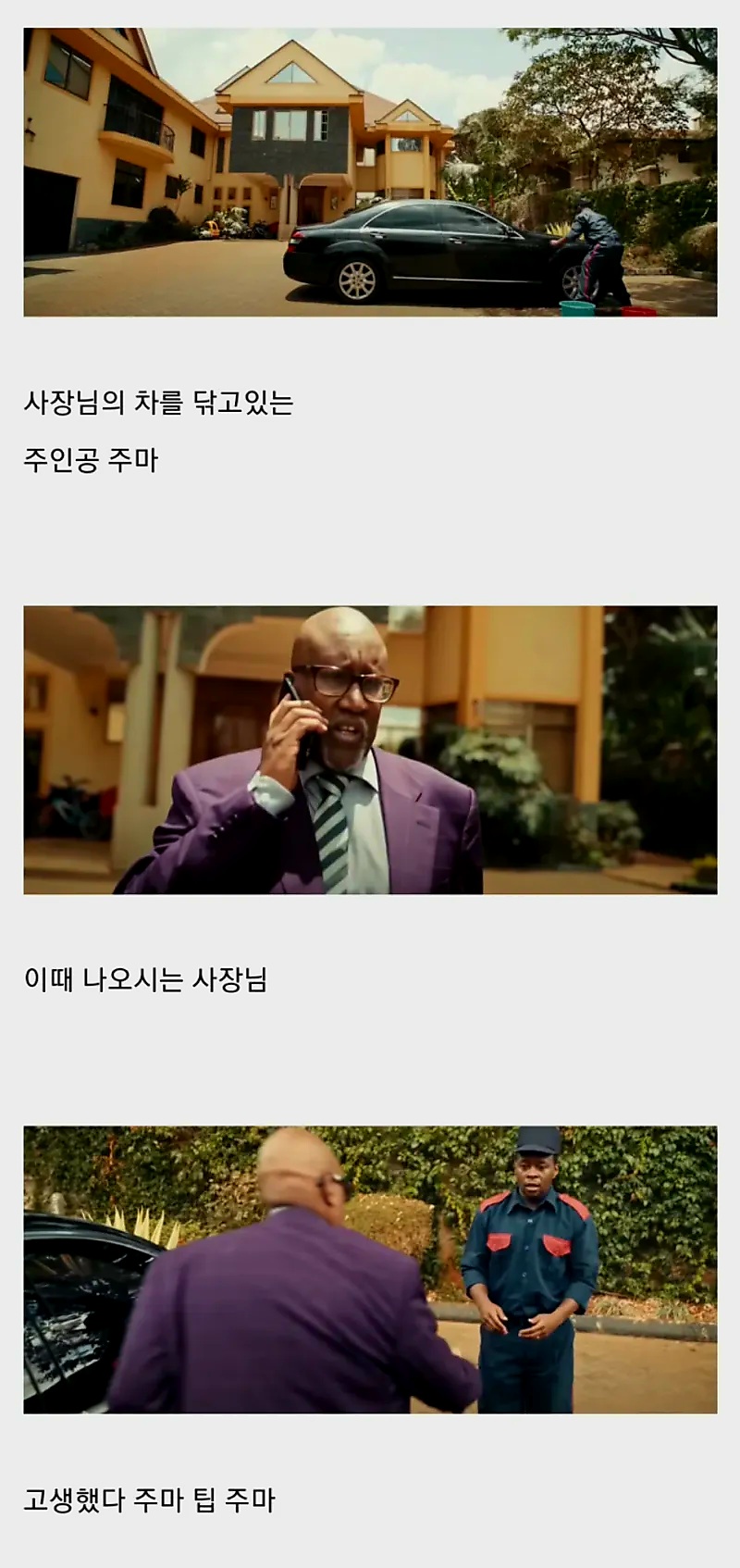 10달러로 1500달러 즐기는 꿀팁(0)