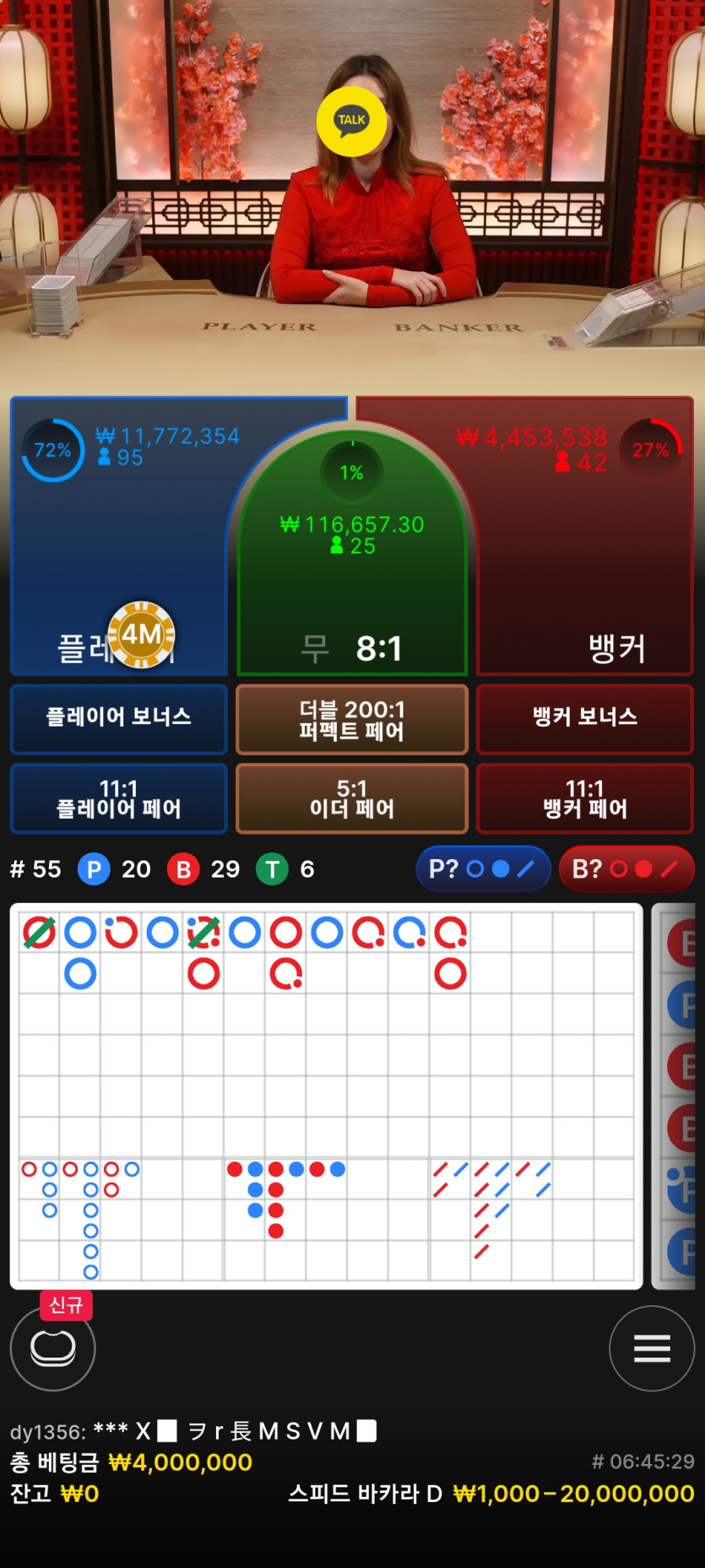 투깡 도전!(0)