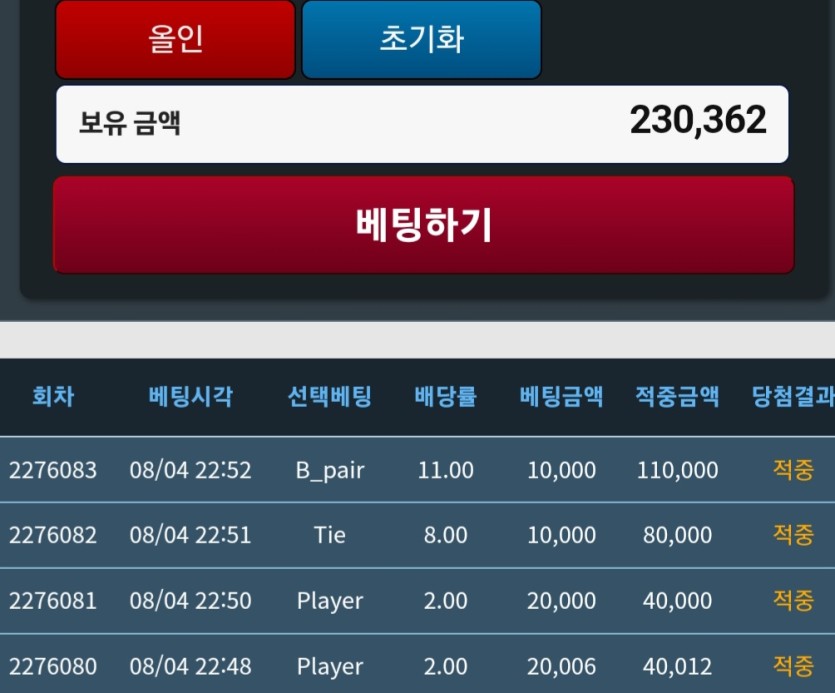 포바사이드 강의해드립니다(0)