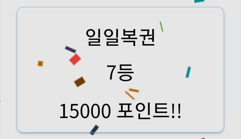 즐건토욜아침임니다(2)