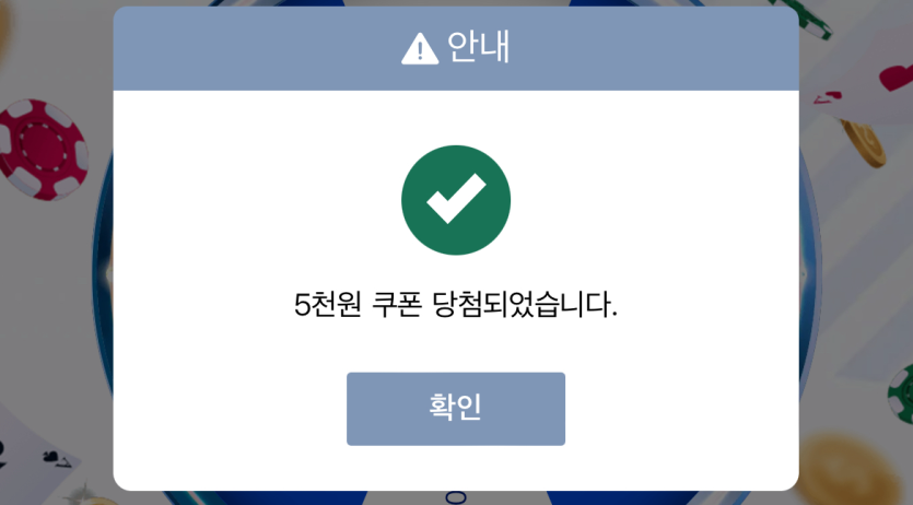 오 케이카 ㅅㅂㄴ ✺◟(∗❛ᴗ❛∗)◞✺(0)