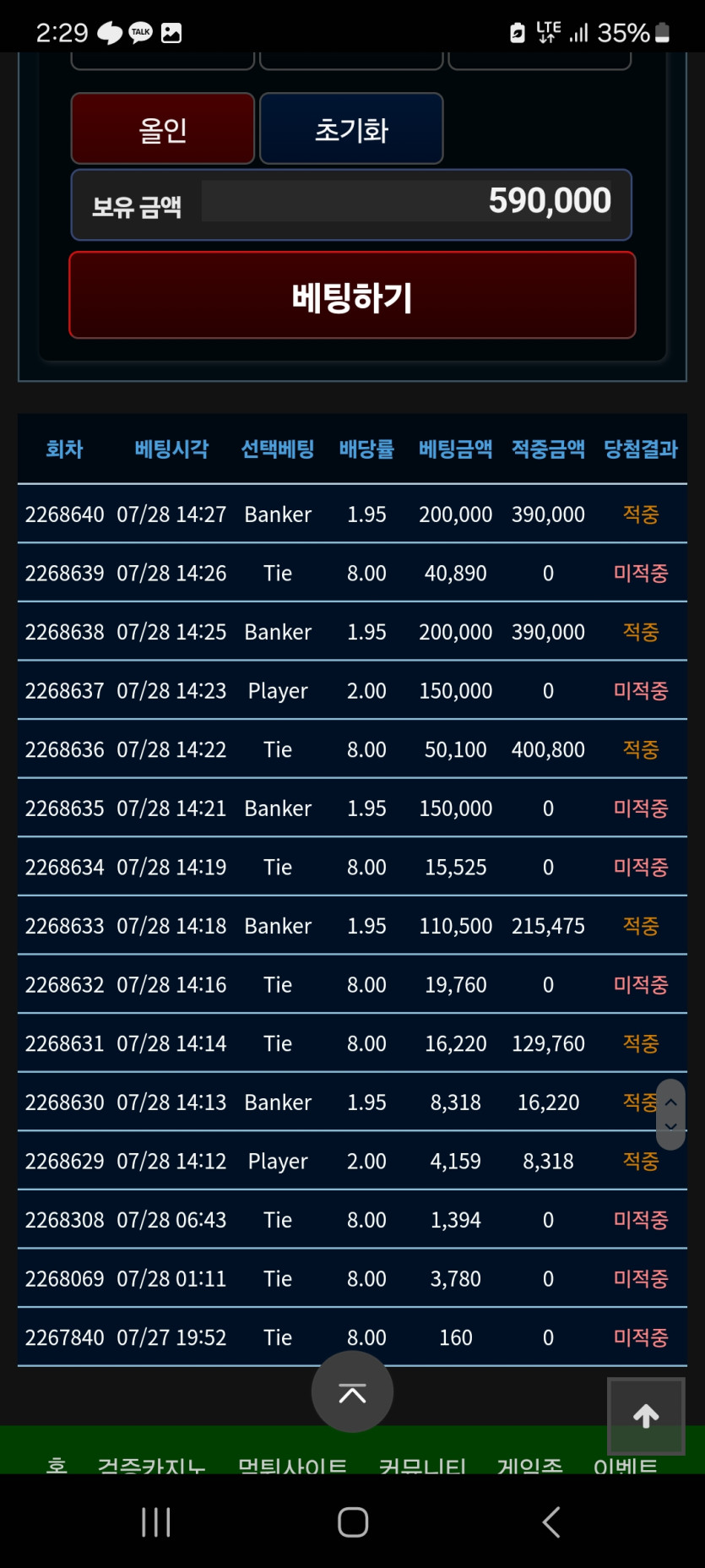 거래글죄송합니닷 50만포팝니다 섭수2만(0)