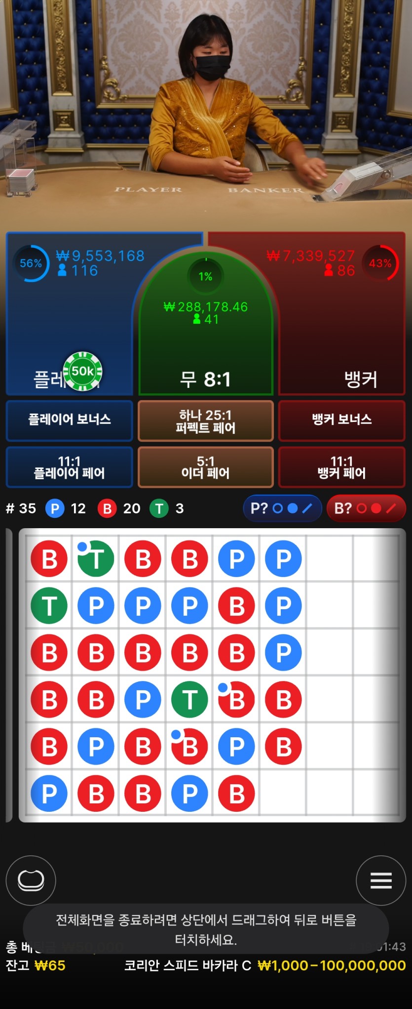 모리님배 지정5만깡 사후인증(0)