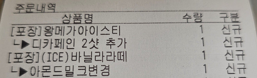 모닝커피 아바라(0)