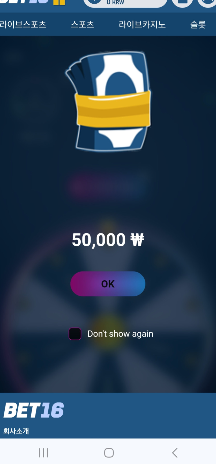 bet16 좋네요(0)