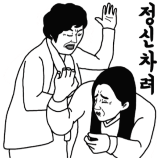 대박(0)