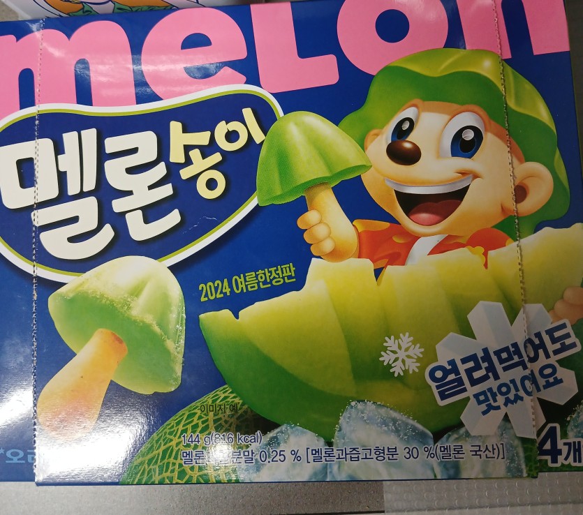 송이송이~~~~~~(0)