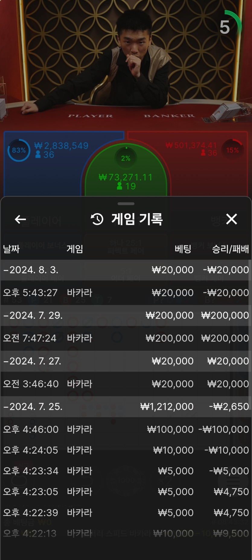 백주박님배 2만릴 -> 펩시콜라님 사후인증이여(1)