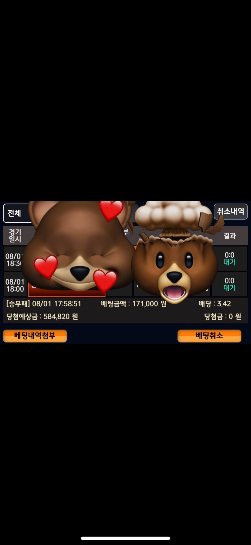 럽리님 지정 15만 야구두폴 사전인증(0)