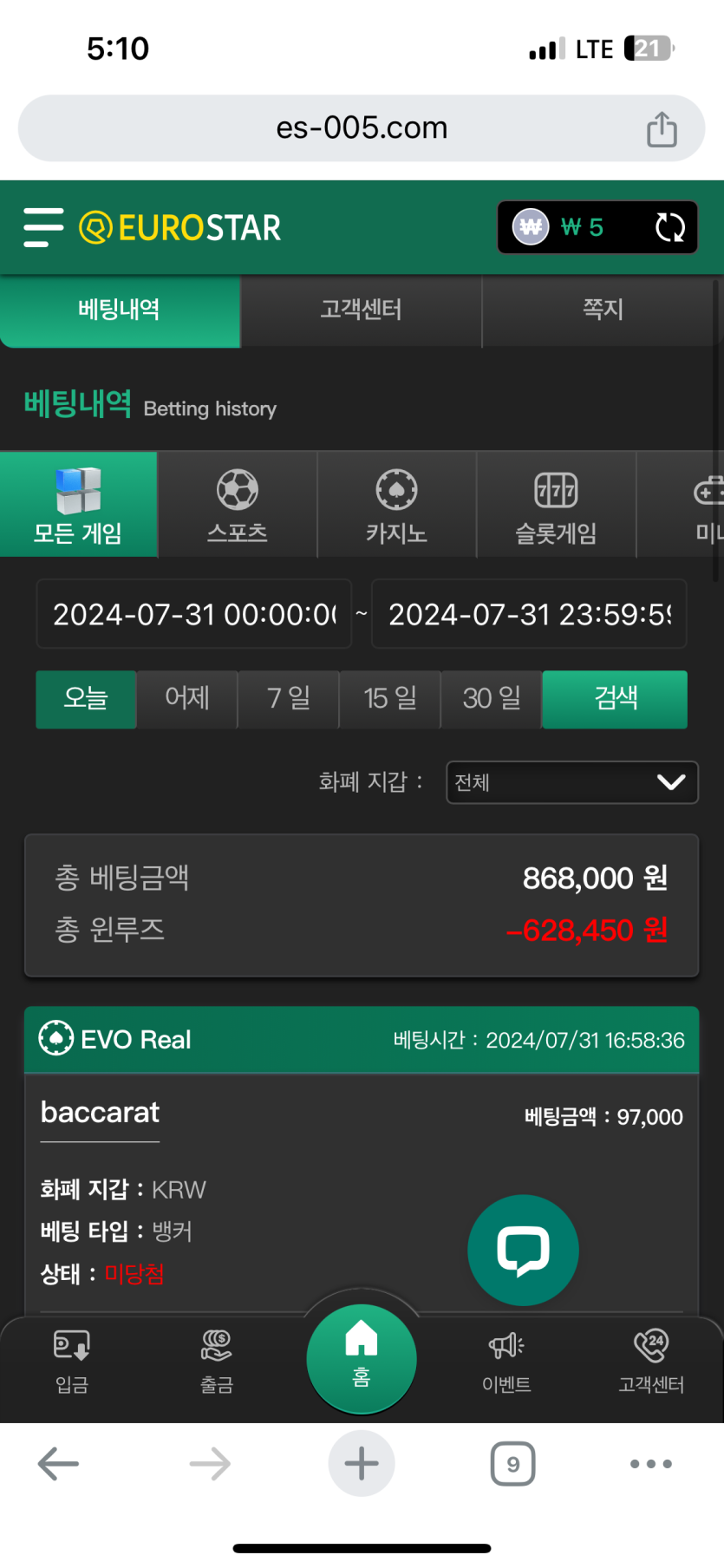 찐 쌀먹러로 전직합니다.(0)