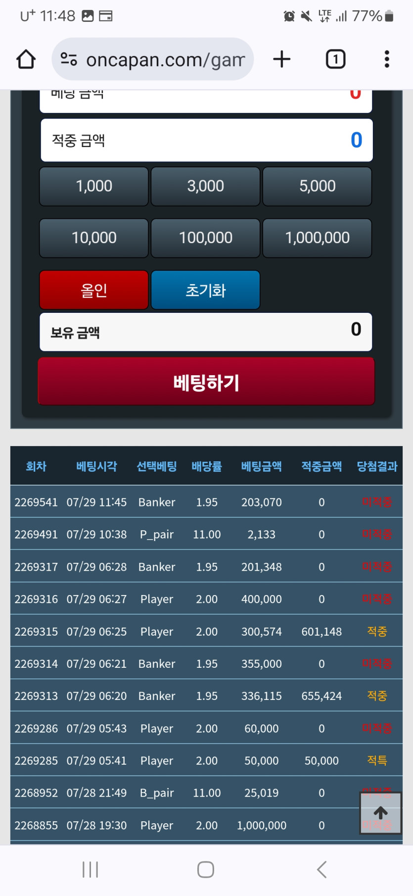 노르노르님 20만 지정릴 사전/사후 인증입니다.(2)