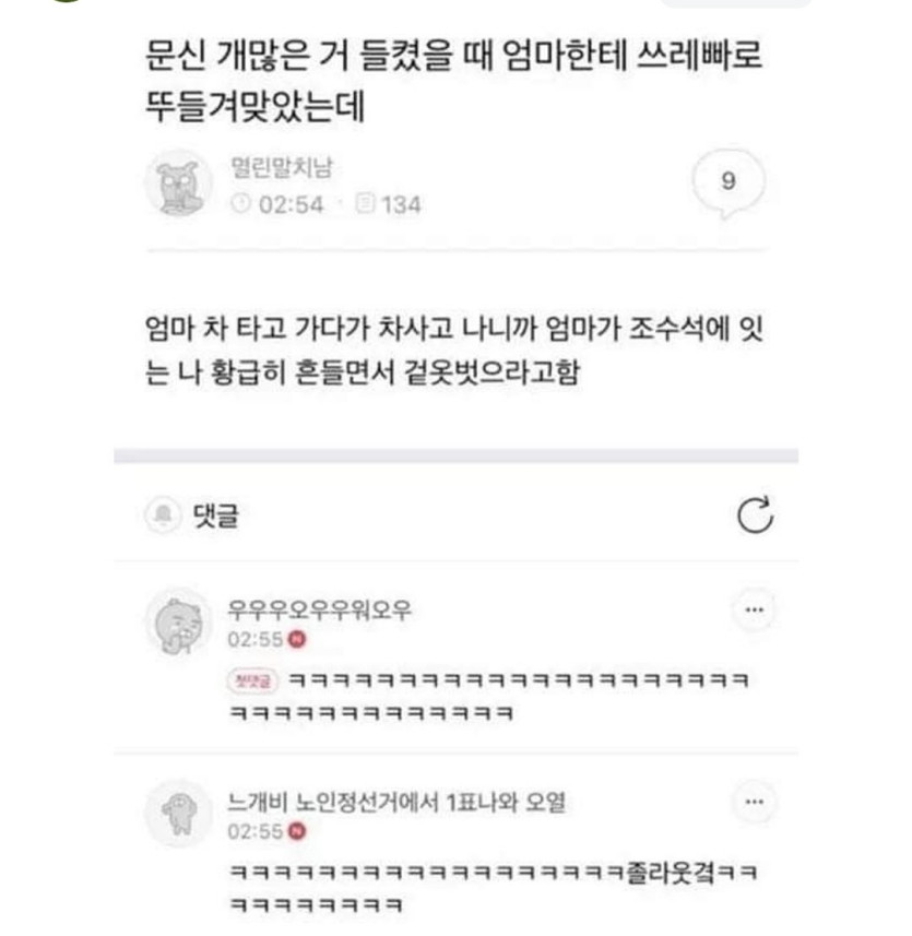 문신 활용법____________(0)