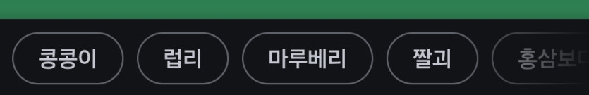 저도 온카판 검색어 순위 공개합니다✨(0)
